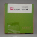 Toner Cartridge Ct202683