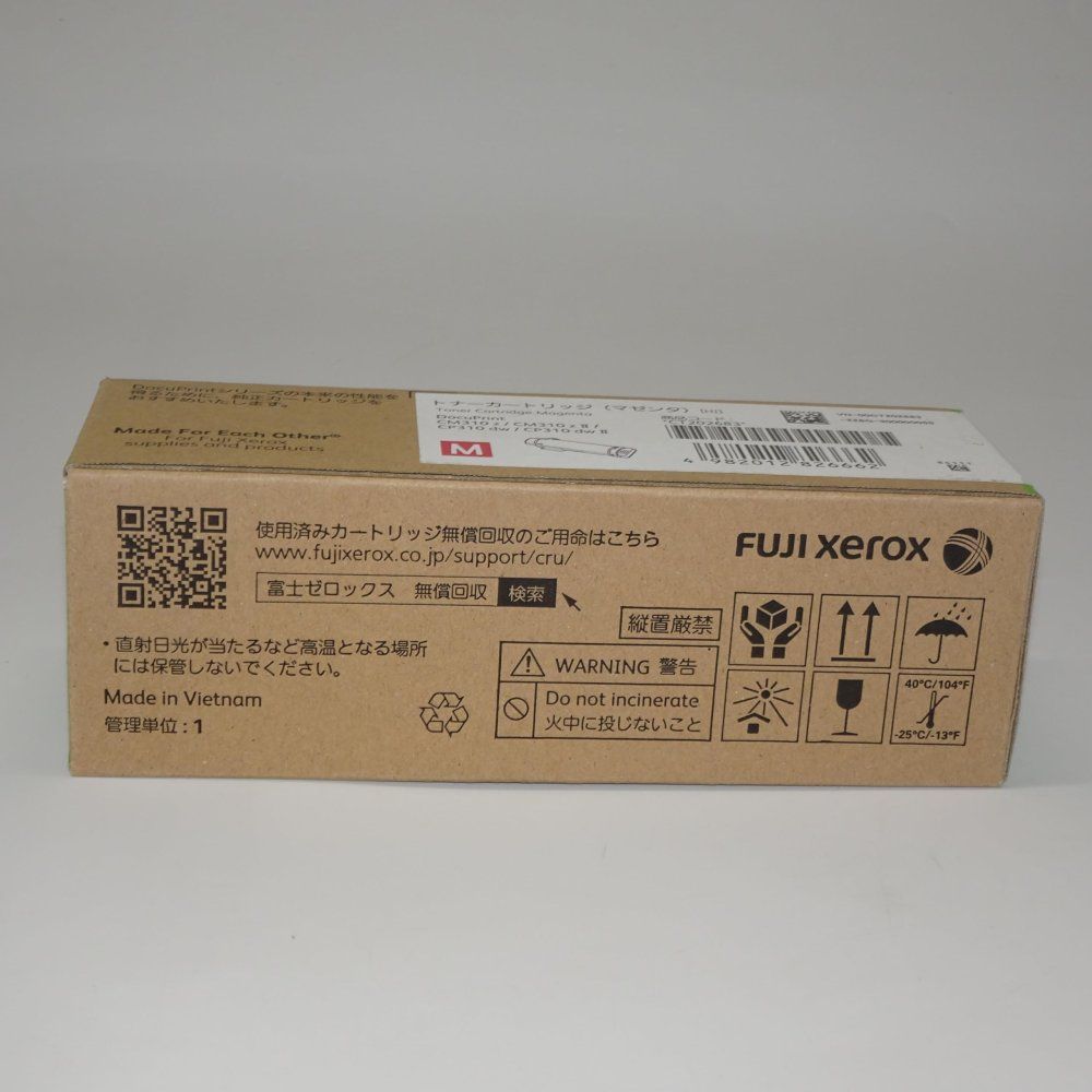 Toner Cartridge Ct202683