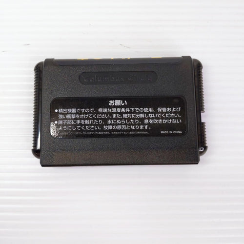 Soft Md/Md Yr-54035