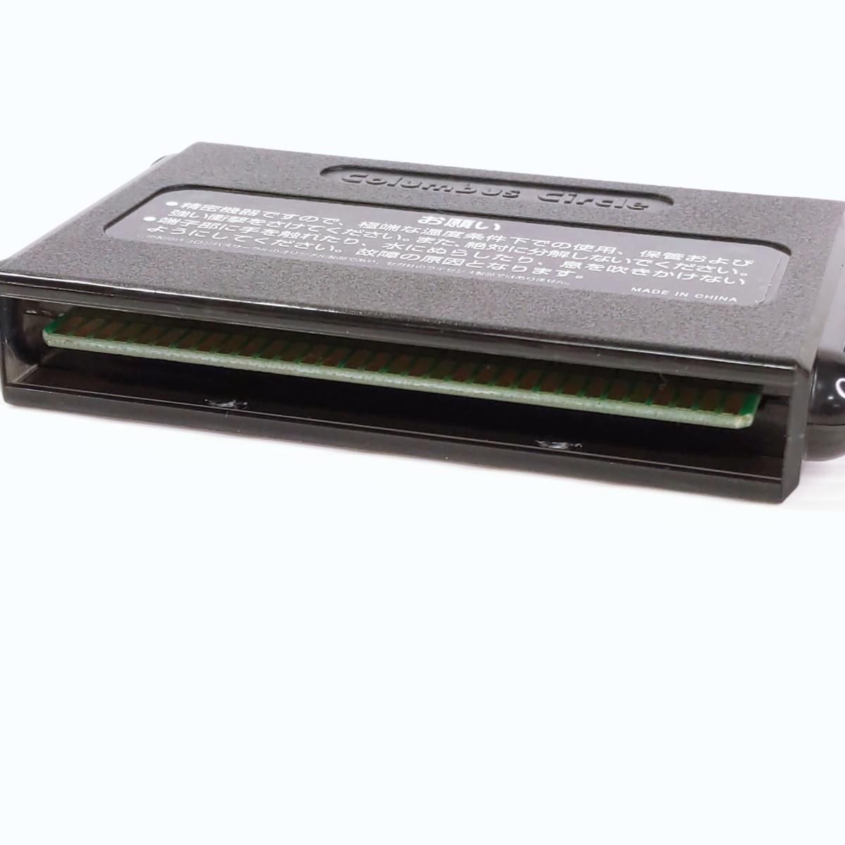 Soft Md/Md Yr-54035