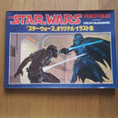 Art Design Music 1 1978 6 20