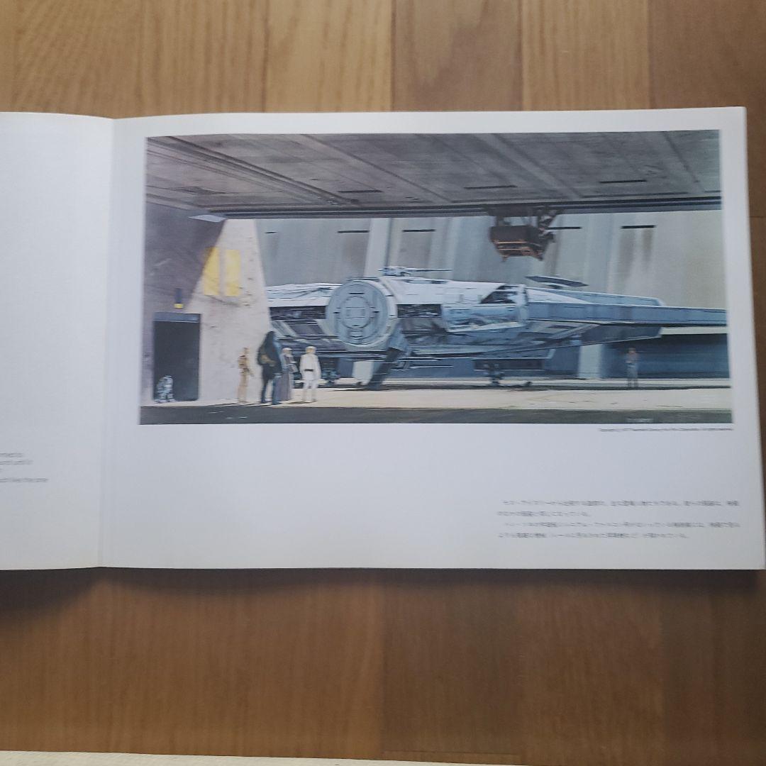 Art Design Music 1 1978 6 20