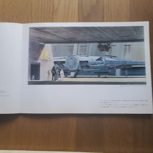 Art Design Music 1 1978 6 20