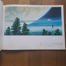 Art Design Music 1 1978 6 20