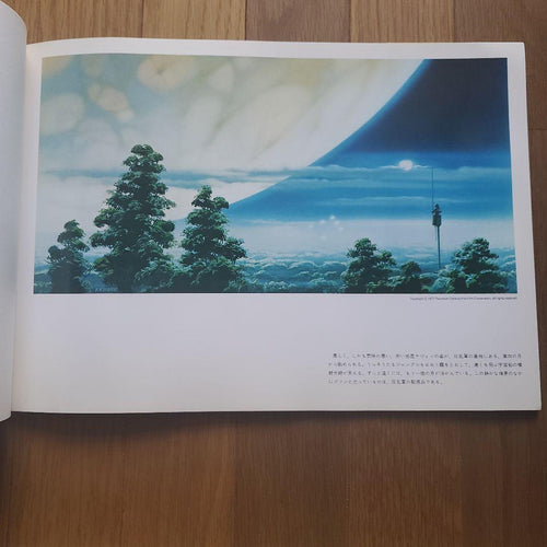 Art Design Music 1 1978 6 20