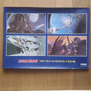 Art Design Music 1 1978 6 20