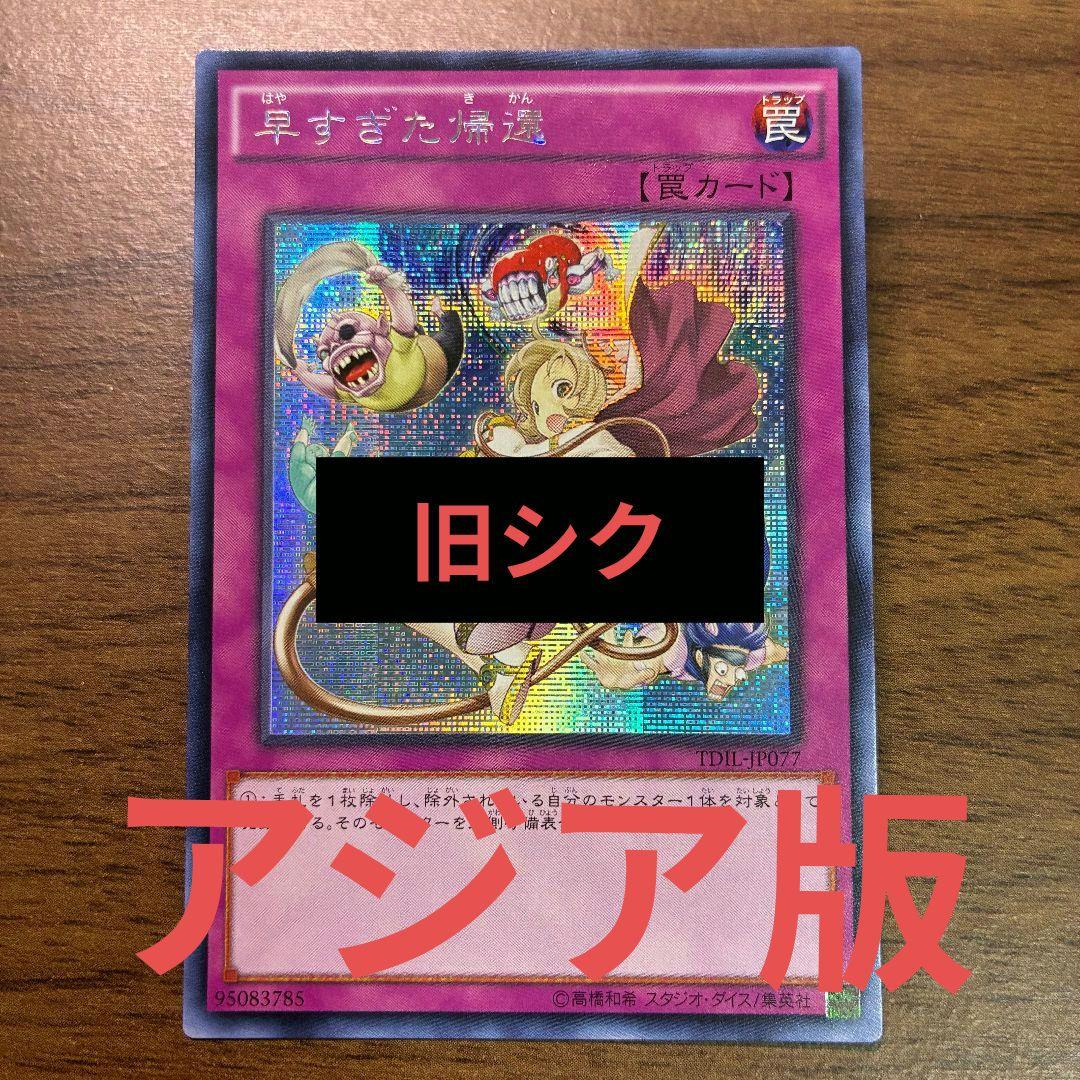 Yu-Gi-Oh! Ocg Duel Monsters (Japanese)