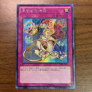Yu-Gi-Oh! Ocg Duel Monsters (Japanese)