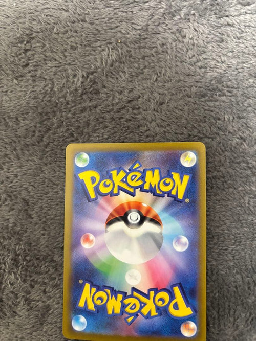 Pok Mon Trading Card Game Vstar Sar