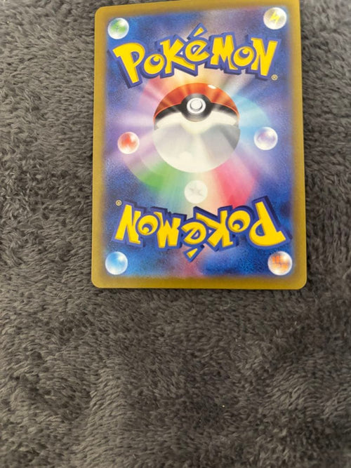 Pok Mon Trading Card Game Vstar Sar