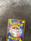 Pok Mon Trading Card Game Vstar Sar