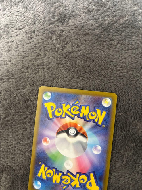 Pok Mon Trading Card Game Vstar Sar