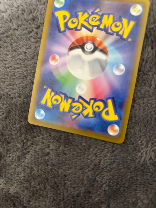 Pok Mon Trading Card Game Vstar Sar