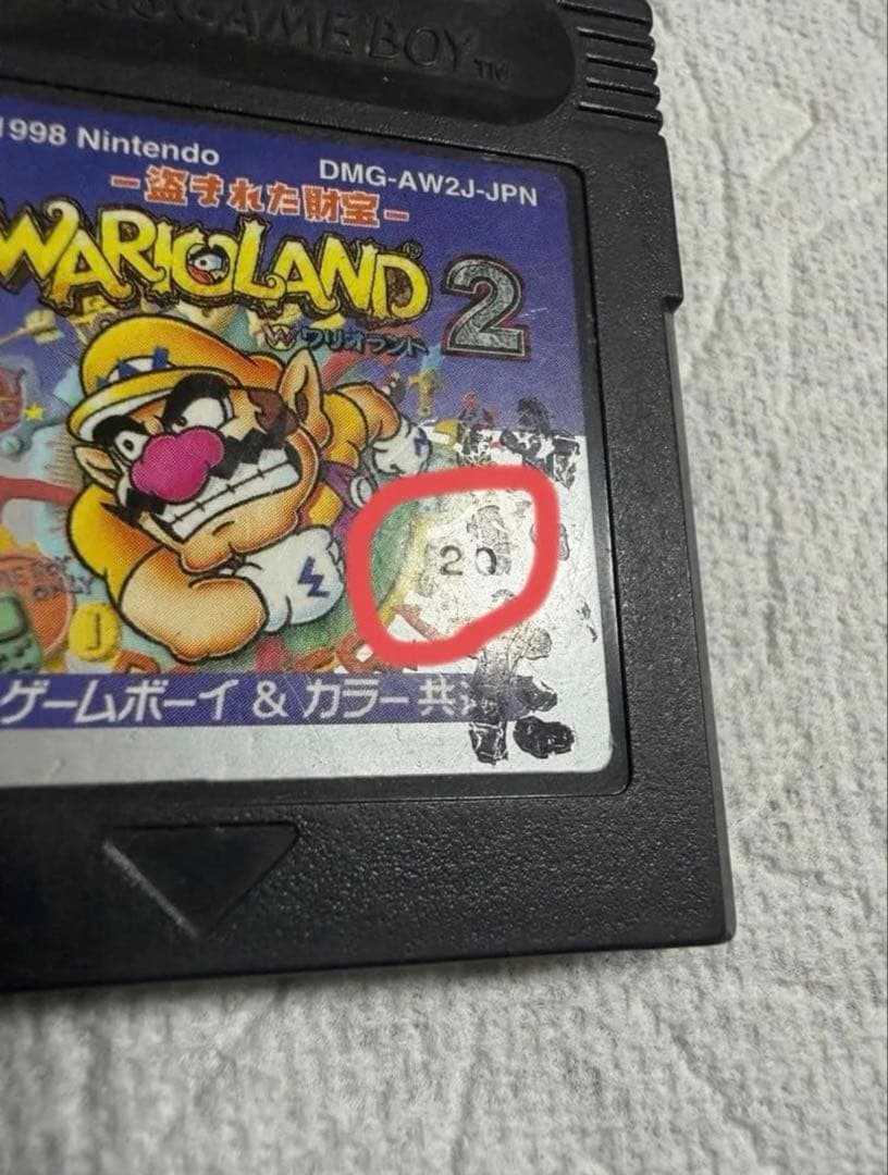 Games 3 2 Gb/Gba