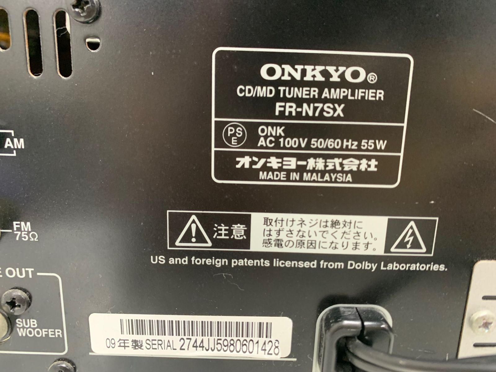Onkyo Mini -Component Fr-N7Sx Cd Md Usb