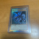 Yu -Gi -Oh! Ocg Duel Monsters