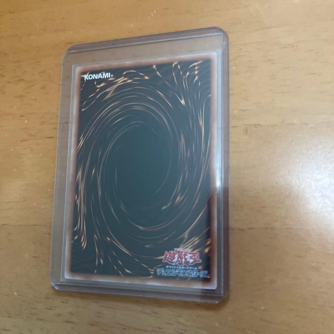 Yu -Gi -Oh! Ocg Duel Monsters
