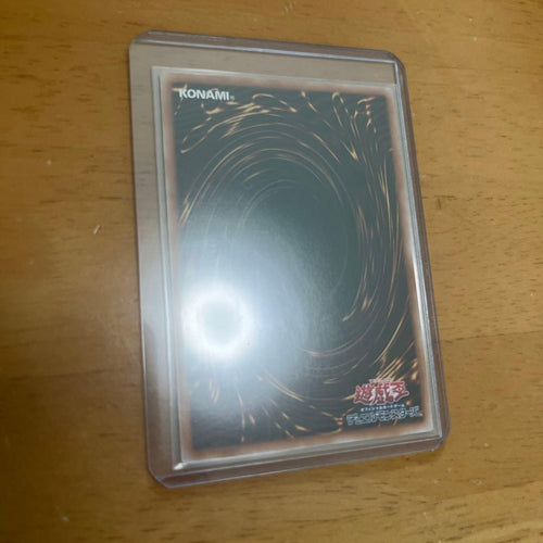 Yu -Gi -Oh! Ocg Duel Monsters