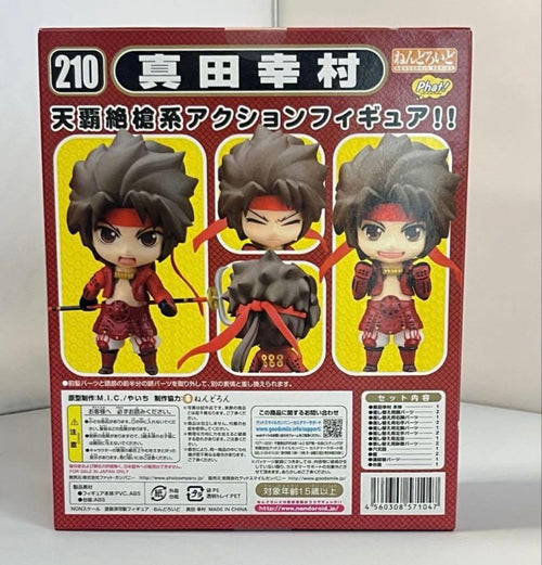 Good Smile Company Game Characters 210 Basara