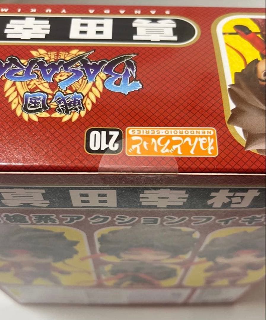 Good Smile Company Game Characters 210 Basara