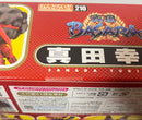 Good Smile Company Game Characters 210 Basara