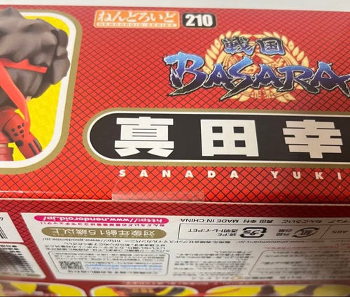 Good Smile Company Game Characters 210 Basara