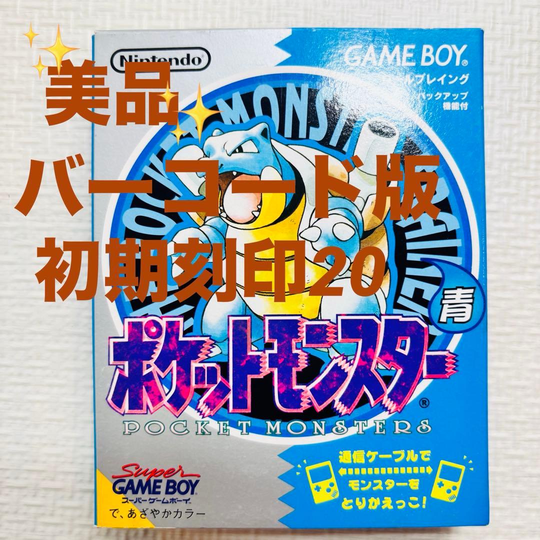 Nintendo Games 20 Gb