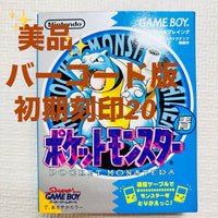Nintendo Games 20 Gb