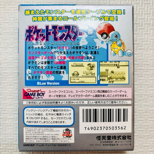 Nintendo Games 20 Gb