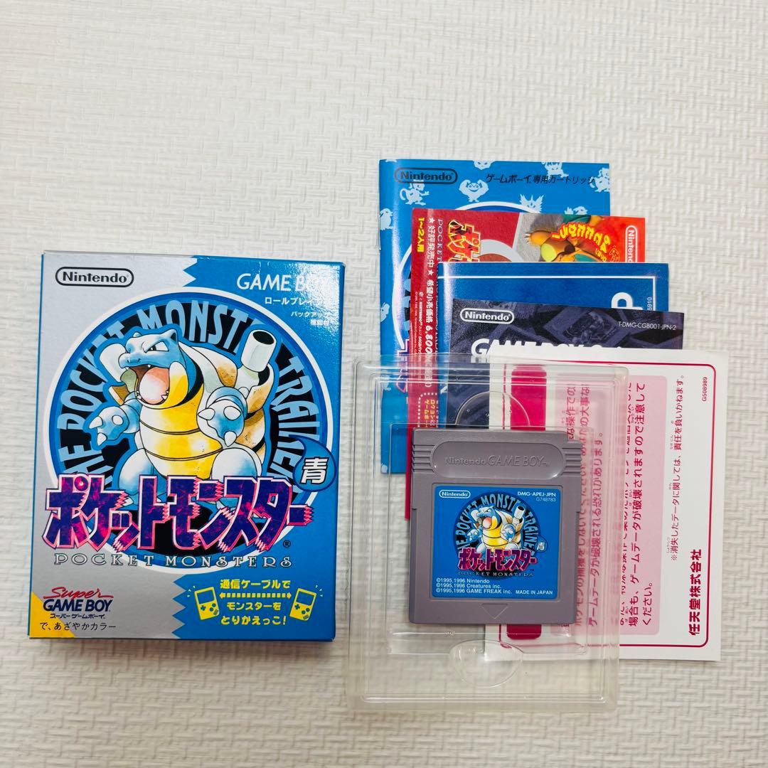 Nintendo Games 20 Gb