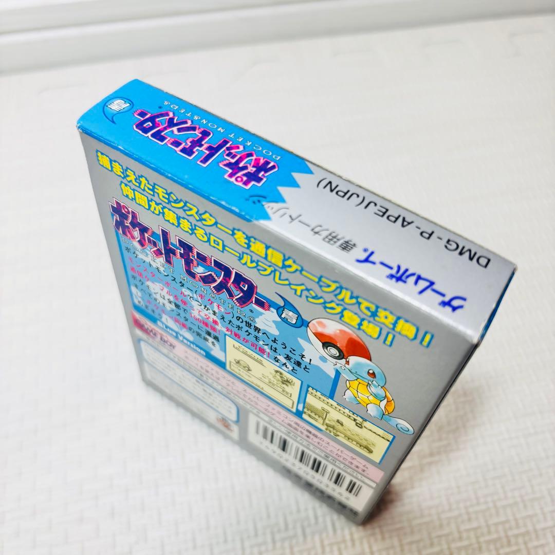 Nintendo Games 20 Gb