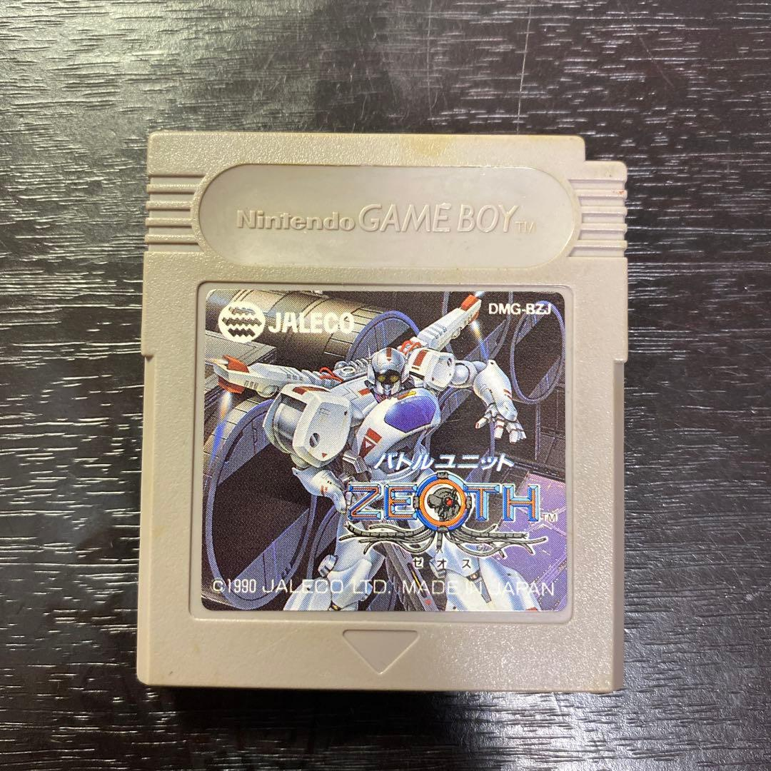 Soft Dmg-Bzj