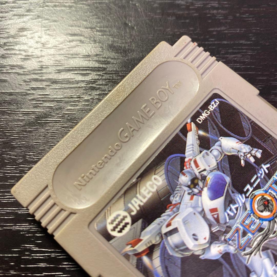 Soft Dmg-Bzj
