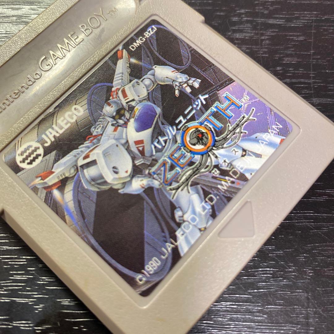 Soft Dmg-Bzj