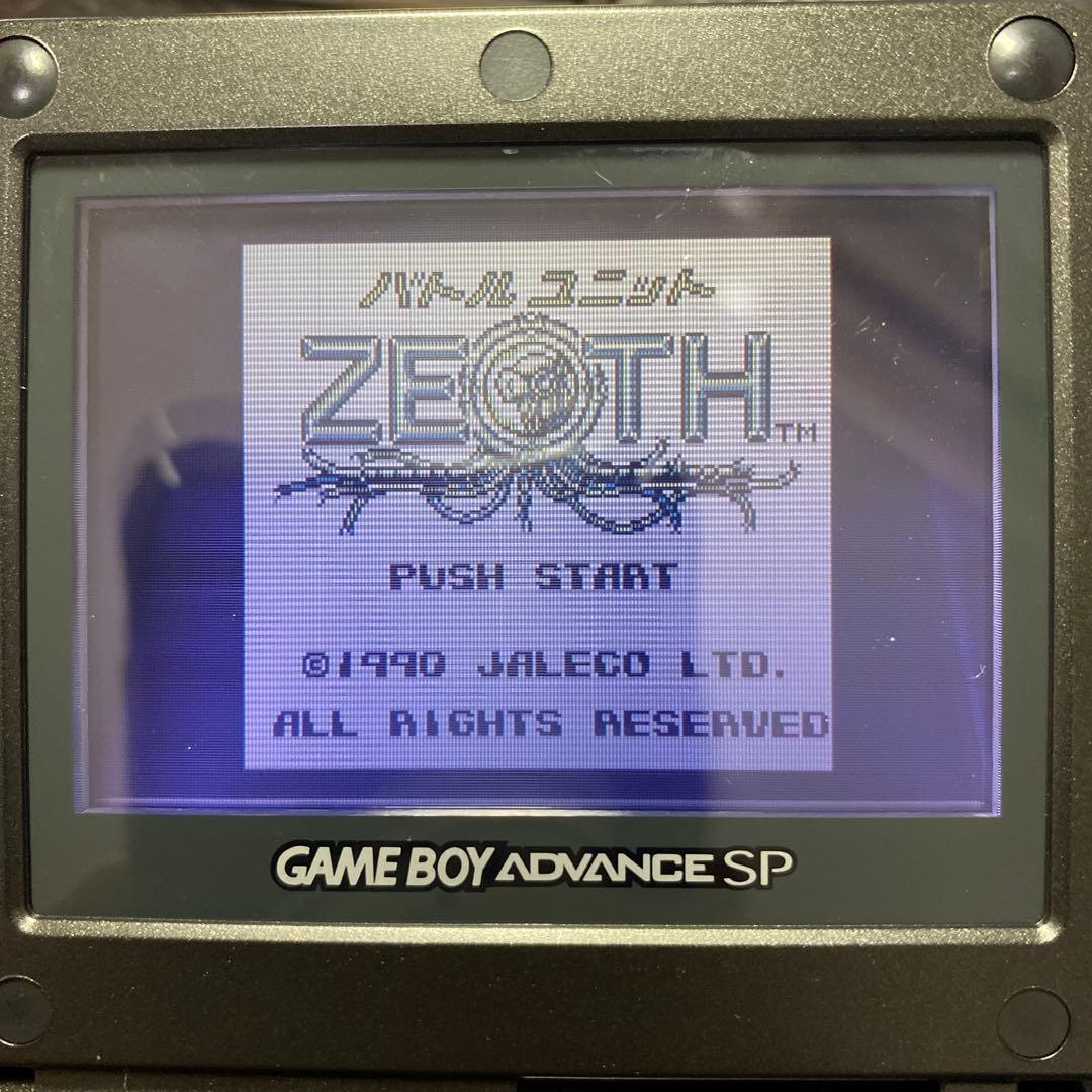 Soft Dmg-Bzj