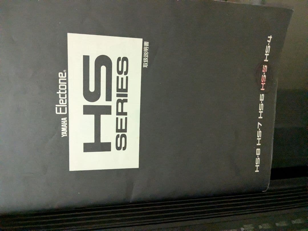 Keyboard Electronic Piano Yamaha Electone Hs 61