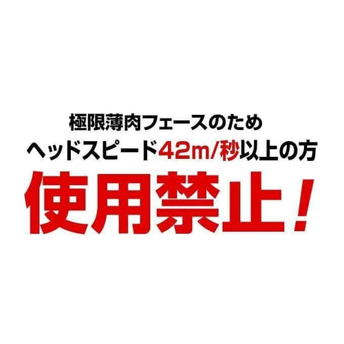 Works Golf Driver Max1.7 Attas