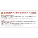Works Golf Driver Max1.7 Attas