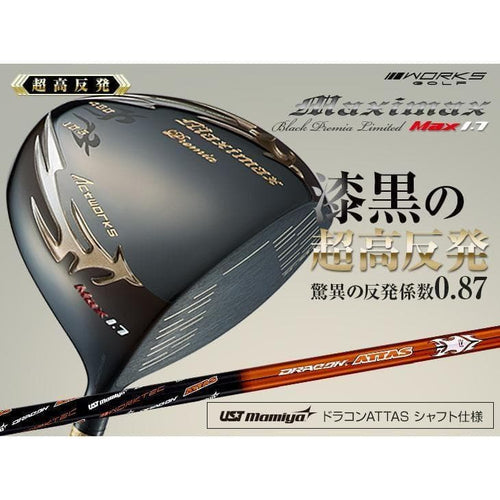 Works Golf Driver Max1.7 Attas