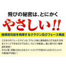Works Golf Driver Max1.7 Attas