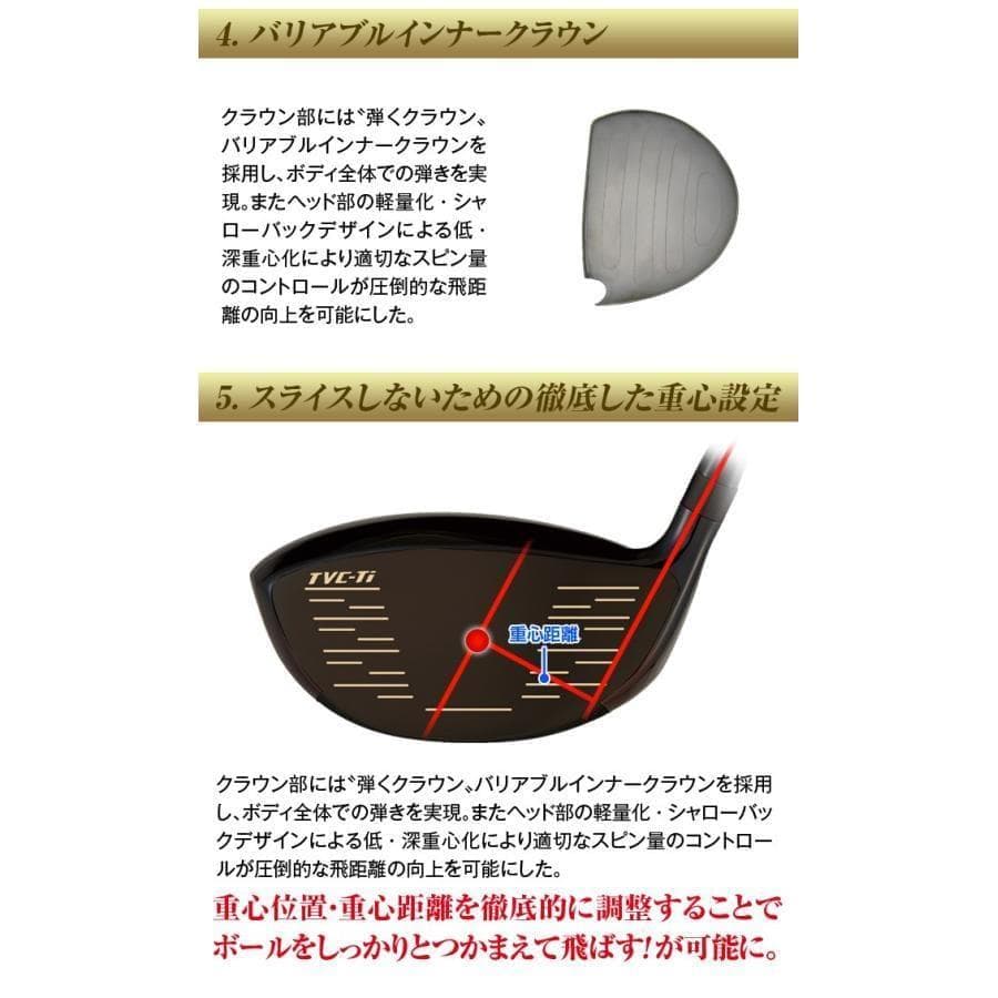 Works Golf Driver Max1.7 Attas