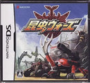 Software (Package Version) Ds