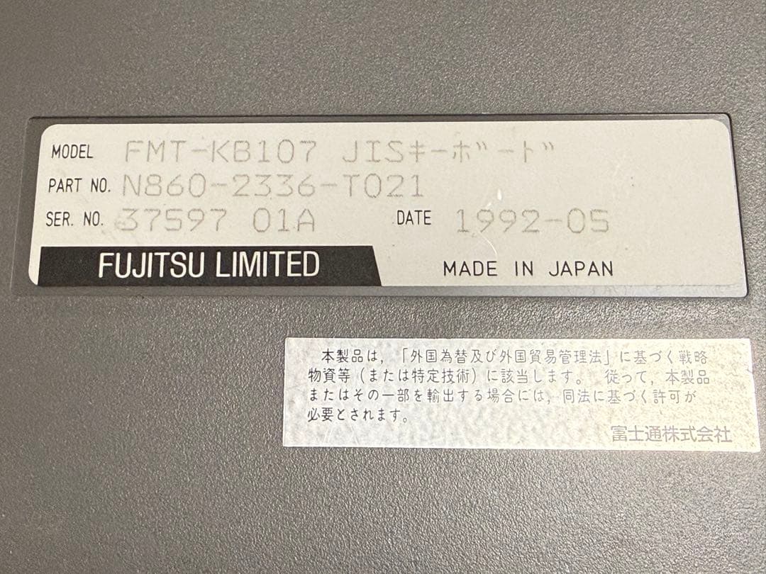 Fujitsu Other Fm Towns Ii Pc