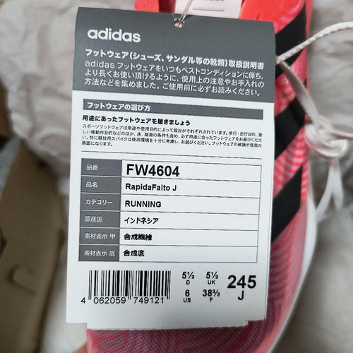 Adidas Running Shoes