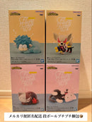 Banpresto My Hero Academia 4 Fluffy Puffy