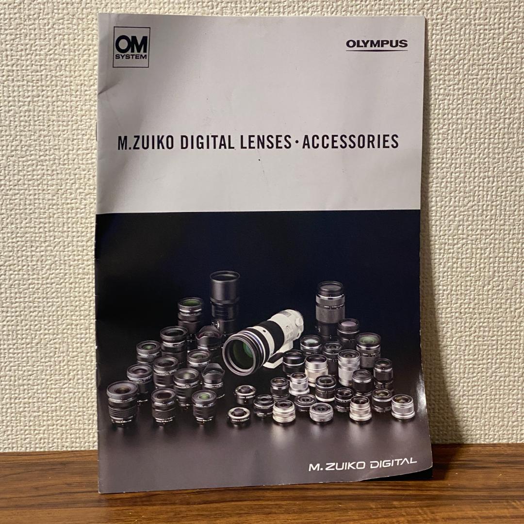 Others Om System Om-1 Book