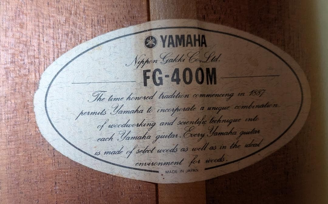 Yamaha Acoustic Guitars Fg-400M Top Back