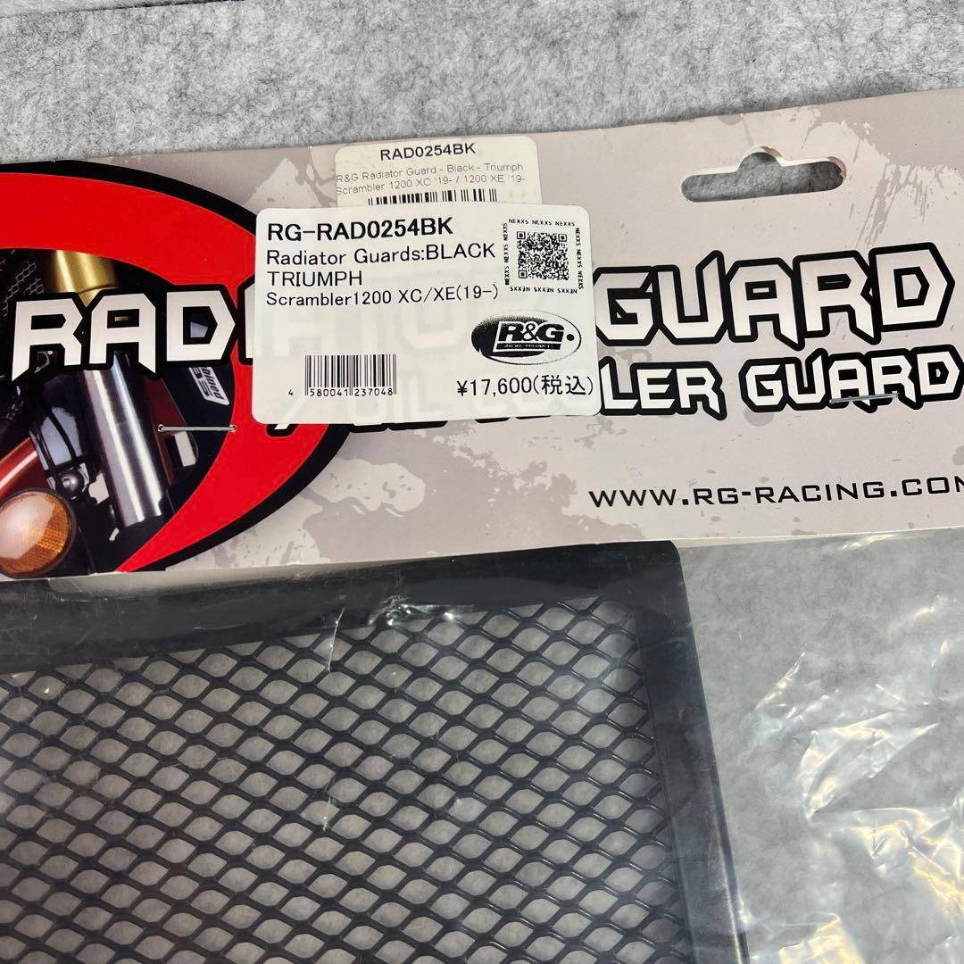 Engine Guards R&G-Rad0254Bk Radiator Guards:Black Black