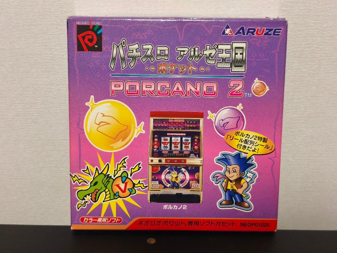 Games Porcano2