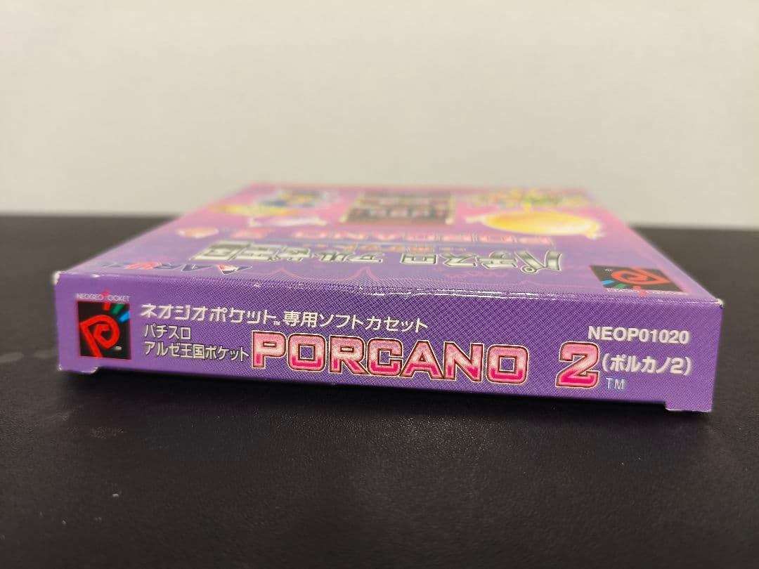 Games Porcano2